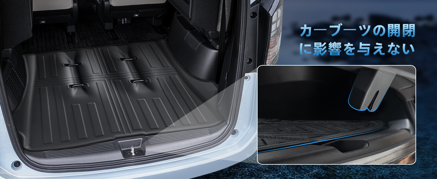 フリード ラゲッジマット