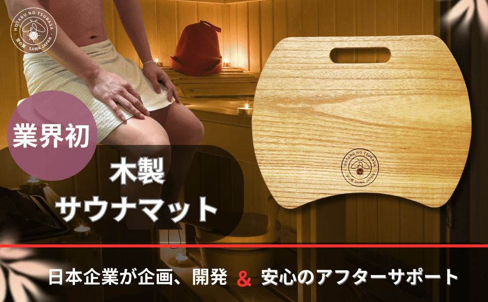 在庫切れあり　雑誌付録　10点　サウナマット　扇風機 在庫切れあり 雑誌付録 10点 サウナマット 扇風機 在庫切れあり