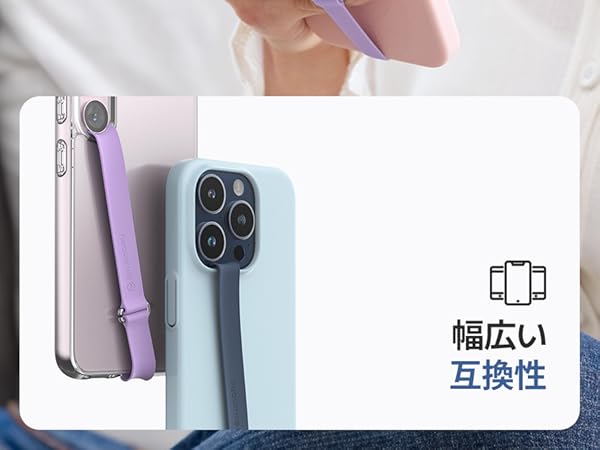 Amazon | Sinjimoru 着脱簡単 伸びる携帯ストラップ、ワイヤレス