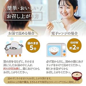 Amazon | レトルト おかゆ 雑炊 12種12食 詰め合わせ セット
