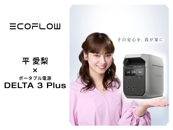 EcoFlow  Plus 　60Wh　ホワイト EcoFlow RIVER Plus 60Whホワイト