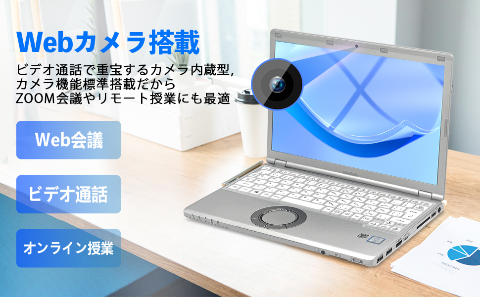 Amazon.co.jp: 【整備済み品】 ノートパソコン office搭載