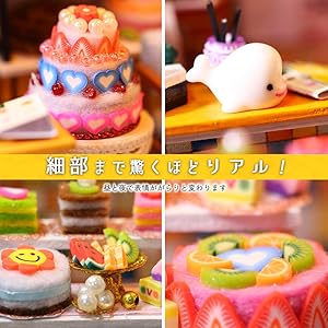 Amazon | moin moin 1/24 ドールハウス ミニチュア 手作りキット
