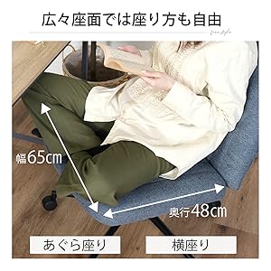 不二貿易 あぐらチェア　あぐら椅子　 デスクチェア ブルー Amazon.co.jp: 不二貿易 あぐらチェア デスクチェア 高さ調整