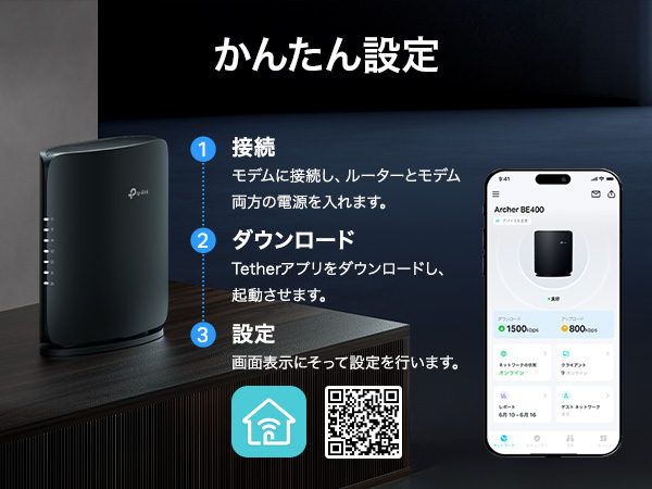 TP-Link Archer BE7200 Wi-Fi 7 ルーター Archer BE450 | BE7200 デュアルバンドWi-Fi 7ルーター | TP