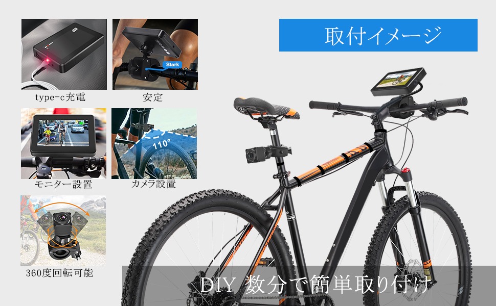 PARKVISION 自転車　バックミラー　リアビューカメラ　モニターセット Amazon.co.jp: PARKVISION 自転車バックミラー 1080Pリアビュー