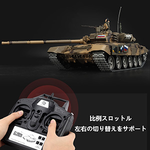 戦車型　ラジコン　トランスミッター　動作確認済み 617sbDamaGL._AC_UF894,