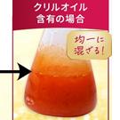リン脂質が体内吸収をサポート