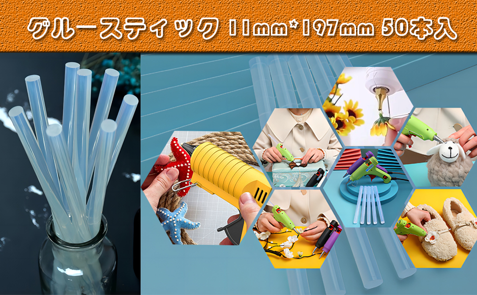 グルースティック　蓄光　6本セット　レア　7x10mm グルースティック 蓄光 6本セット レア 7x10mm グルースティック