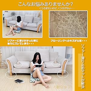 Amazon Clarsch すべり止め シリコンマット 4枚 クリア 滑り止めシート ズレない ソファー ベッド 滑り止め ソファ マット ズレ防止 キズ防止 Clarsch 滑り止めシート