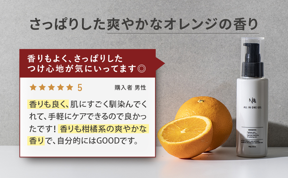 オレンジ