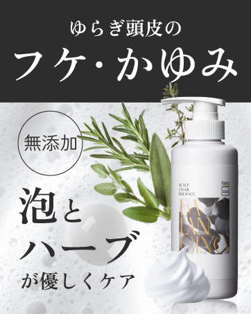美容液 haru Amazon | haru(ハル) ヘアリペアセラム 50ml（約3ヶ月分） 単品