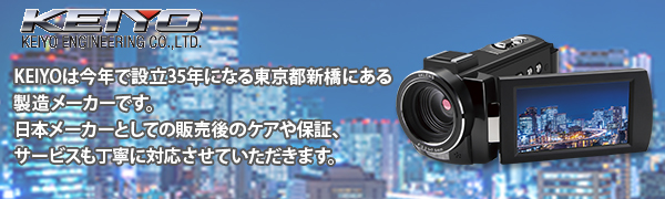KEIYO 4K コンパクトビデオカメラ AN-S093 Amazon.co.jp: KEIYO AN-S093 4K Compact Camcorder, Small