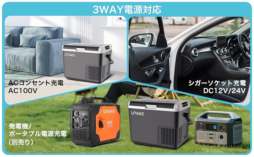 Amazon.co.jp: Litake 【2025最新】車載冷蔵庫 18L ポータブル