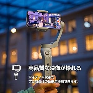 Amazon | 【正規品】XbotGoメーカーオリジナル三脚（高さ4