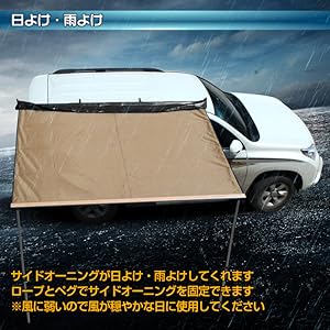 カーサイドオーニング　車用タープ　【引き取り限定】 Amazon | カーサイドタープ カーサイドオーニング タープ 車用