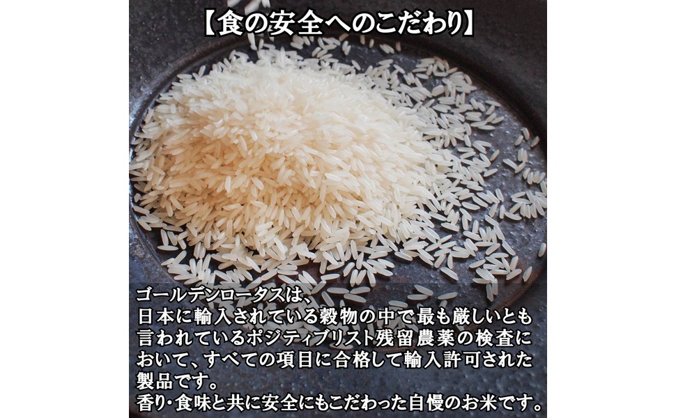 じゃすみんらいす 米国内販売、輸出販売業 | タイ産ビタミン強化ジャスミンライス | 国内