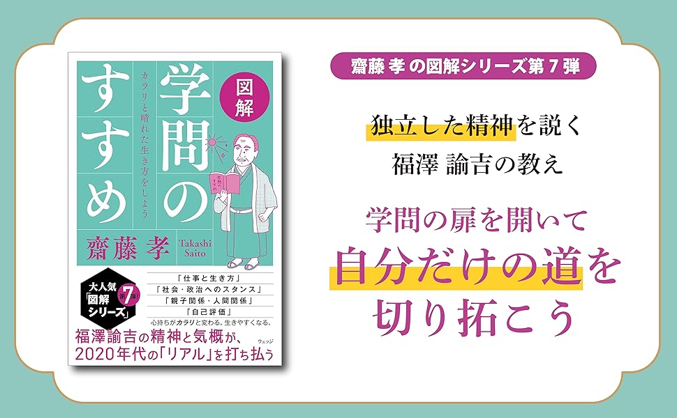 知的人間学のすすめ : 人間の\"謎\"を解く本 知的人間学のすすめ 人間の“謎