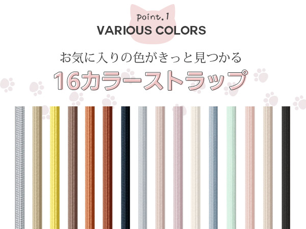 猫ストラップ Amazon.co.jp: [ZENIX DESIGN TECH] スマホ ショルダー