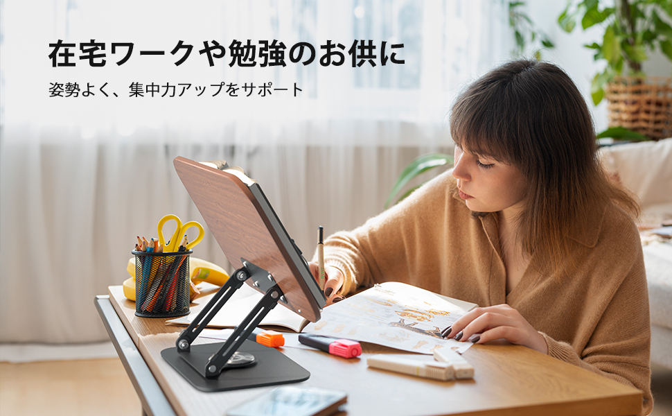 Amazon | viozon ブックスタンド 書見台 読書台 360度回転式台座