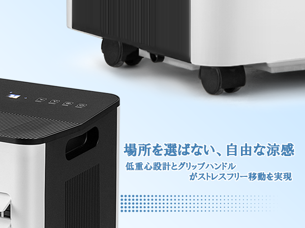 Amazon | 【工事不要】スポットクーラー 2.0kW 冷房・除湿一体 2