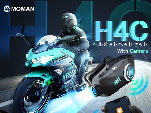 Amazon.co.jp: バイク ヘッドセット, Moman(モーマン) H4C