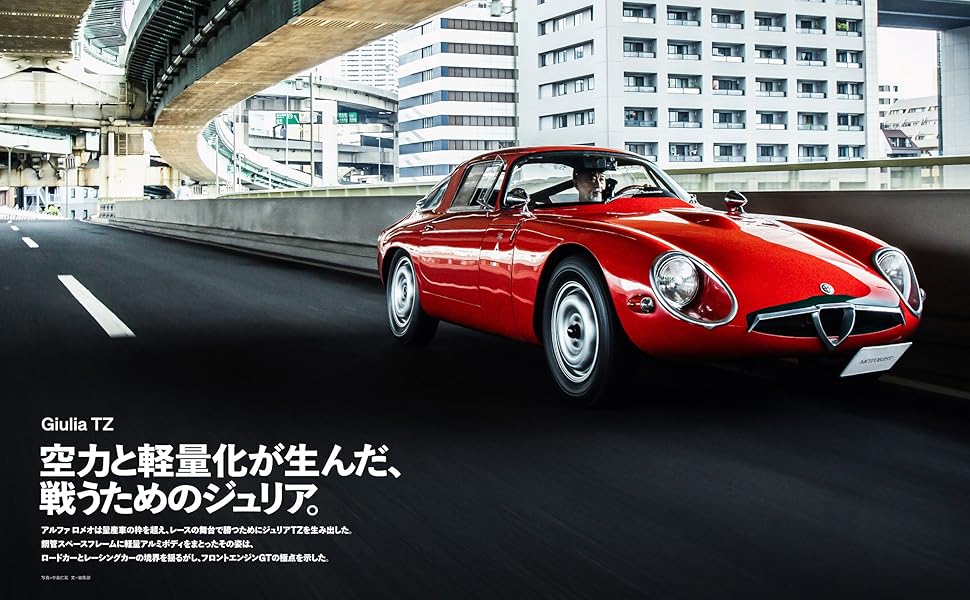 MOTORIST Vol.6 | MOTORIST編集部 |本 | 通販 | Amazon