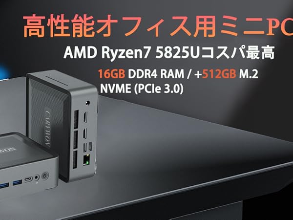 kravitz5 RYZEN3700X 8コア16CPU パソコン Amazon.co.jp: ミニPC AMD Ryzen 7 5825U 8コア16スレッド（最大