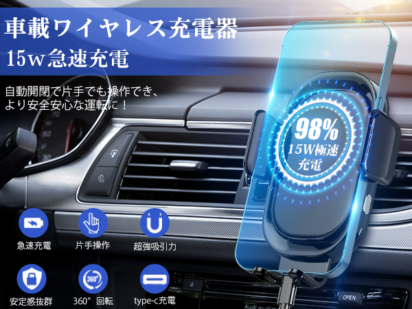 ☆ 車載 ワイヤレス充電器 238 Amazon.co.jp: JOYYTECH 車載ワイヤレス充電器 車載ホルダー 15W