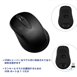 Amazon | テンキー マウス ワイヤレス セット、USB受信機能付き