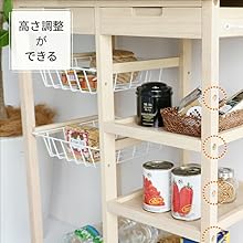 Amazon.co.jp: ネイキッズ キッチンワゴン タイル 天板 ホワイト