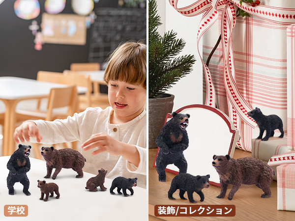 クマのフィギュアセット 多数 Amazon.co.jp: TOYMANY 動物フィギュア クマフィギュア 6匹入
