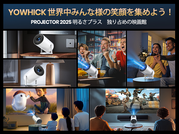 Amazon.co.jp: プロジェクター小型 家庭用 【明るさプラス＆270