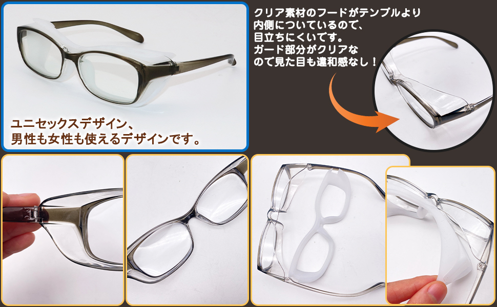 Amazon Gokei 花粉症 メガネ ゴーグル 花粉 症 飛沫防止メガネ 曇らない 特許あり 花粉メガネ かふんしょうのメガネ 花粉用 花粉症用 花粉対策 花粉症予防メガネ レディース メンズ 花粉防止メガネ 花粉症メガネ めがね ゴーグル 眼鏡 ブルーライトカット 保護 防塵 Amazon Gokei 花粉症 メガネ ゴーグル 花粉 症 飛沫防止メガネ 曇らない 特許あり 花粉メガネ かふんしょうのメガネ 花粉用 花粉症用 花粉対策 花粉症予防メガネ レディース メンズ 花粉防止メガネ 花粉症メガネ めがね ゴーグル 眼鏡 ブルーライトカット 保護 防塵
