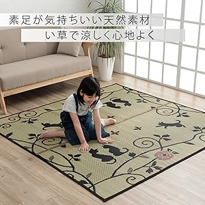 イケヒコい草 自然素材 ラグカーペット 無地 約174x261cm 江戸間3畳 Amazon｜イケヒコ い草 ラグ カーペット DX金魚 3畳 長方形 約
