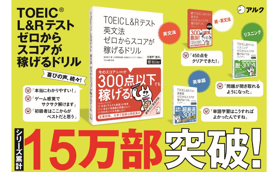 【値下げ可】TOEIC L＆Rテスト対策パーフェクトセット 611HaJqEsbL.jpg