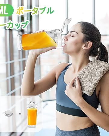 Amazon | NexaEase ミキサー ジューサー 小型 一台多役 野菜