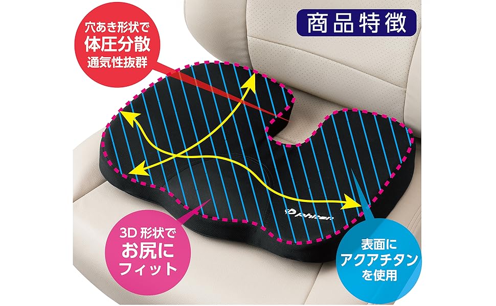 ⭐︎⭐︎最終値下げ⭐︎⭐︎ファイテン　ボードクッション Amazon.co.jp: phiten(ファイテン) ボードクッション 美姿勢