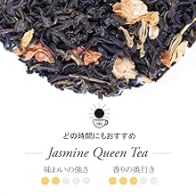 TWG Tea 紅茶　30 ティーバッグ　ミント　ジャスミンティー Amazon | 【TWG Tea公式】ジャスミンクイーンティー(2.5g×15個