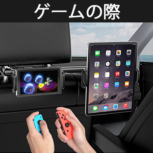 タブレット ホルダー 