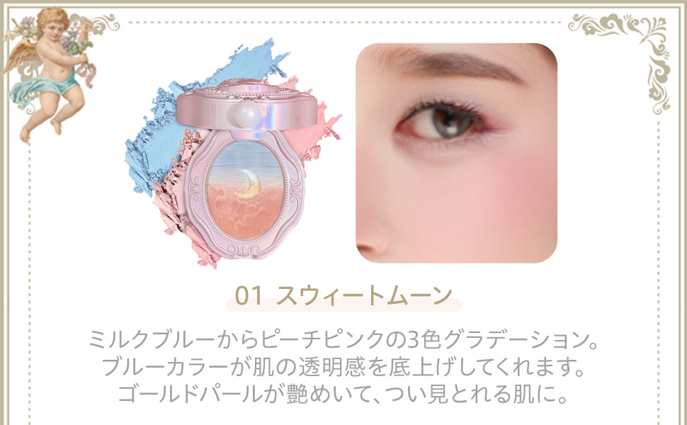 ローズグラデーション 41gMtwScTkL.jpg_BO30,255,255,
