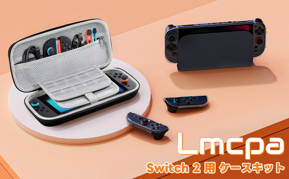 Amazon.co.jp: Lmcpa アクセサリーセット for Switch 2 (2025