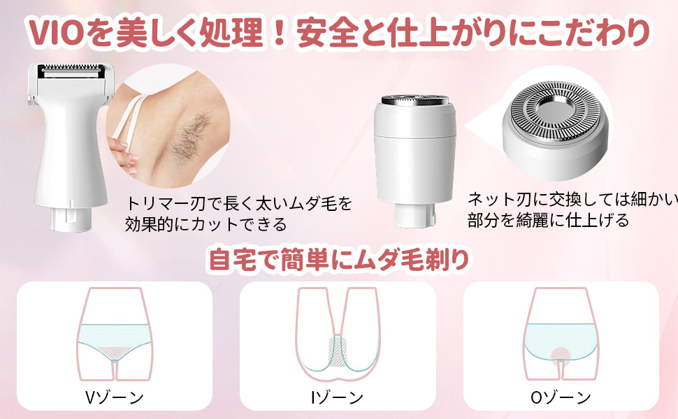 Vmax 美容機器 タッチスクリーン シルバー Amazon | 【2024新型】vio シェーバー 電気シェーバー 女性 全身