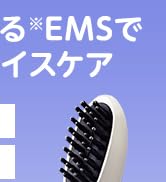 Amazon | TBC エステティックTBC ヒカリビューティ 3 PRO 家庭用