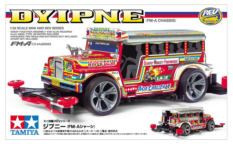 Amazon | タミヤ(TAMIYA) ミニ四駆REVシリーズ ジプニー FM-A