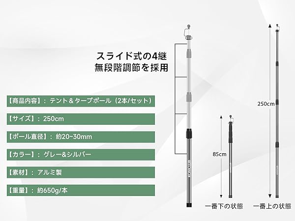 KOMCLUB タープポール テントポール 航空アルミ製ポール 高さ調整 伸縮 Amazon | KOMCLUB タープポール テントポール 伸縮式タープ