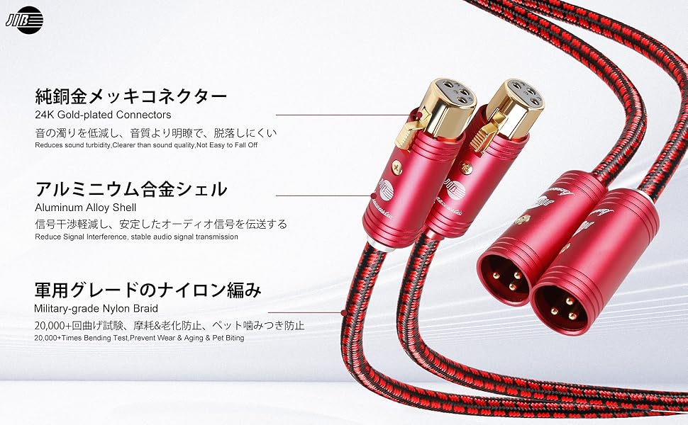 Amazon | JIB XLR オーディオケーブル 1.5M [オス-メス] xlr