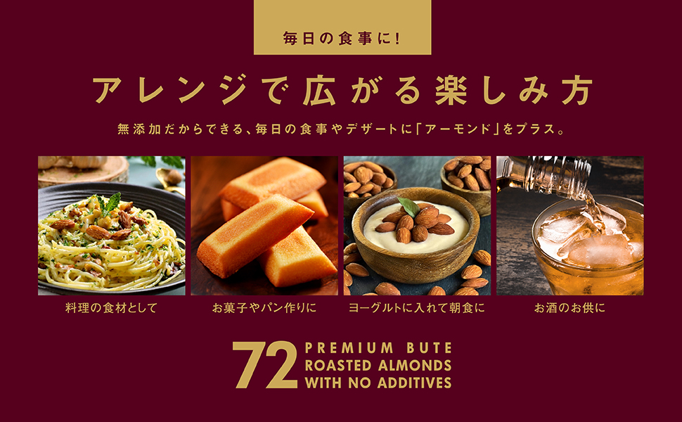 Amazon.co.jp: 【最高級ビュート種】72 NANAJUNI アーモンド