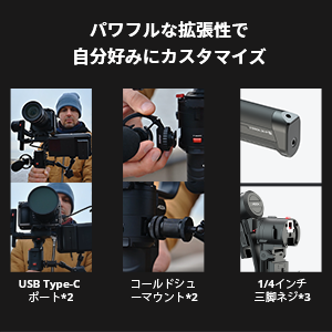 Amazon.co.jp: MOZA AirCross 3 カメラスタビライザー ミラー