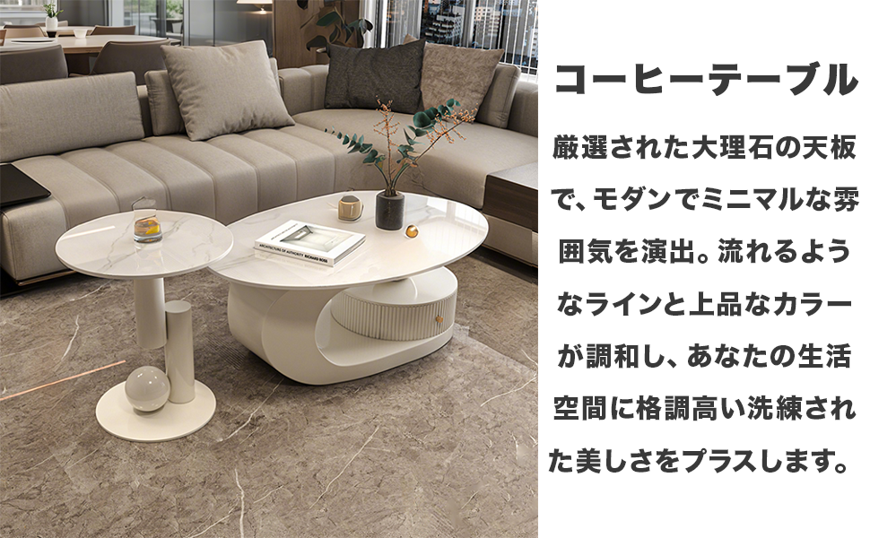 センターテーブル 大理石柄 コーヒーテーブル おしゃれ 北欧風 スタイリッシュ Amazon.co.jp: センターテーブル 大理石柄 コーヒーテーブル